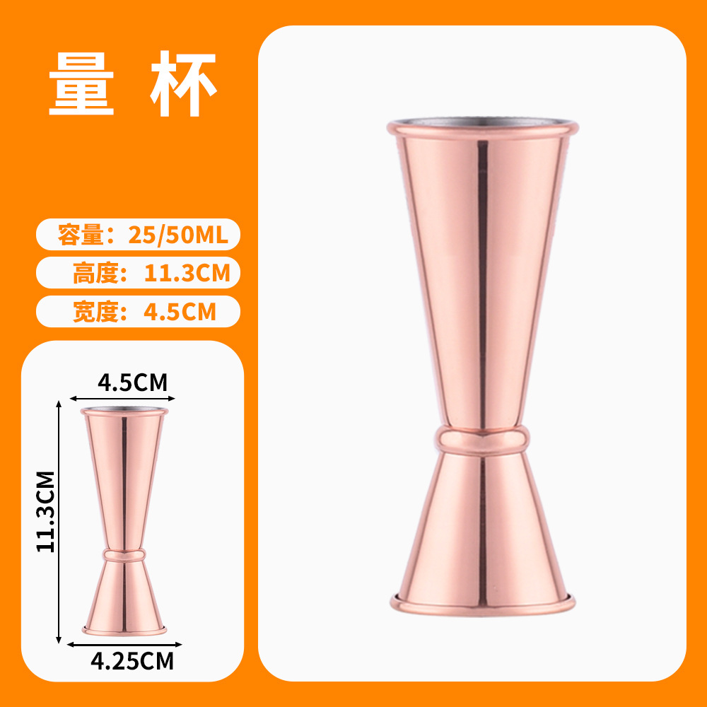 Jigger de Acero Inoxidable de  - Jigger Double Sided reseña y precio